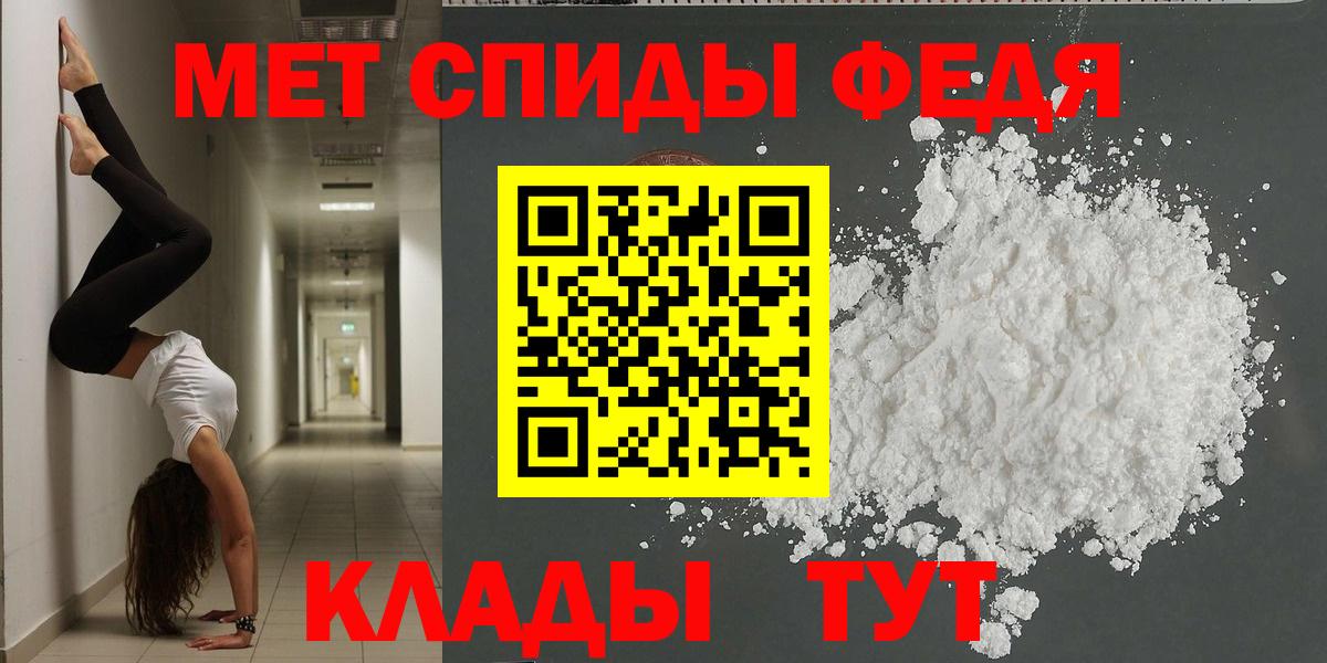АМФЕТАМИН VHQ Коломна