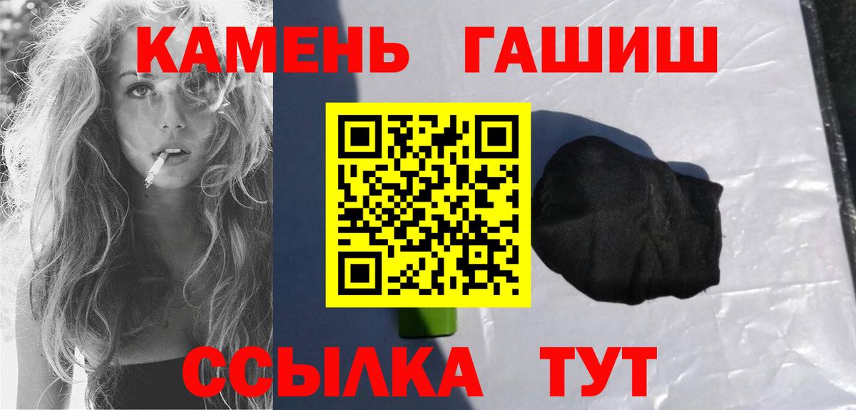 ГАШИШ индика сатива Коломна