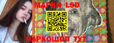 марки lsd Коммунар