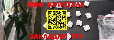 MDMA Комсомольск-на-Амуре