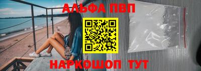 винт Конаково