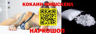молекула духа Краснознаменск
