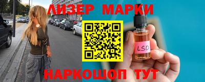марки lsd Коммунар