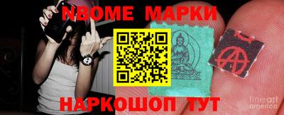 MDMA Комсомольск-на-Амуре