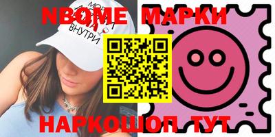 MDMA Комсомольск-на-Амуре