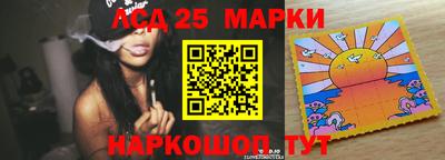 марки lsd Коммунар