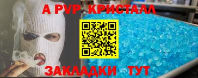 MDMA Комсомольск-на-Амуре