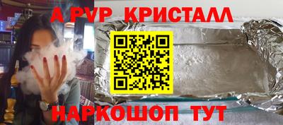винт Конаково