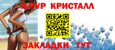 винт Конаково