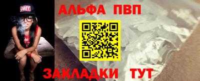 винт Конаково