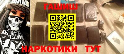 каннабис Краснодар