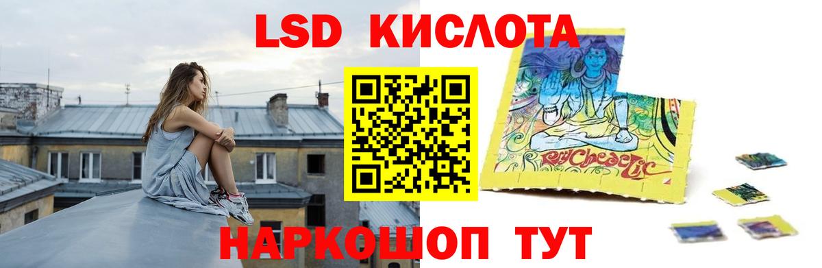 Лсд 25 экстази  ЛСД экстази ecstasy  Коломна  Вход с VPN  LSD-25 экстази ecstasy 