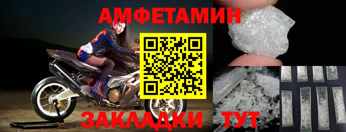 Коломна  Метамфетамин кристалл  Метамфетамин кристалл  Вход с VPN 