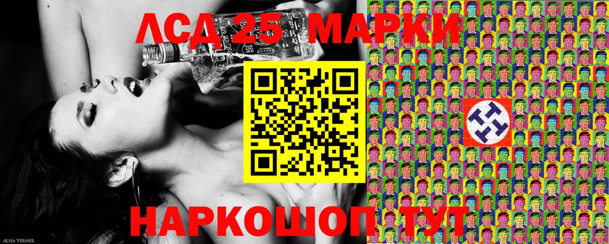 Марки N-bome 1,8мг Коломна