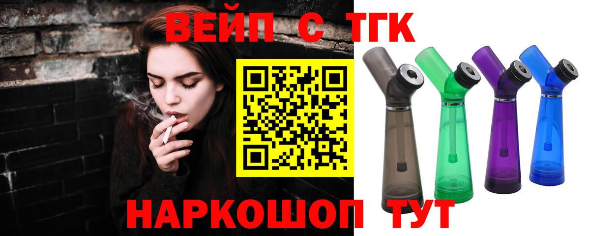 Мефедрон  Коломна  Бошки Шишки  КОКАИН  Меф МЯУ МЯУ кристаллы  Вход с VPN 