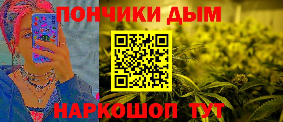 Шишки марихуана SATIVA & INDICA Коломна