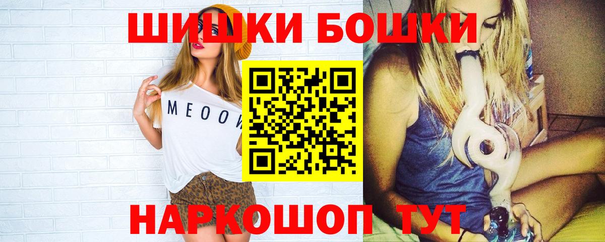 Каннабис гибрид  Марихуана тримм  Бошки Шишки ГИДРОПОН  Вход с VPN  Коломна 